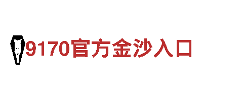 探索乐鱼体育最新手机版下载，畅游美丽景点！
